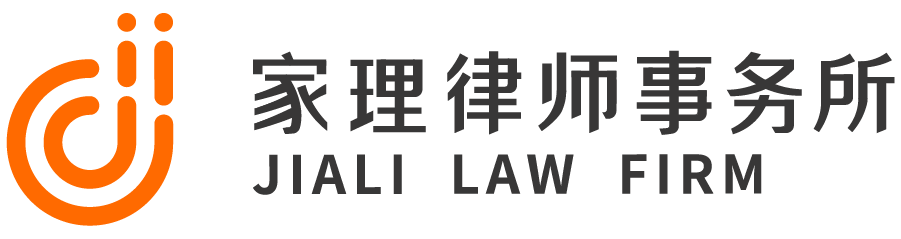 天津遗产继承律师事务所